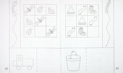 Mise en service du produit. внимания...ч1 [Раб. tétradь]