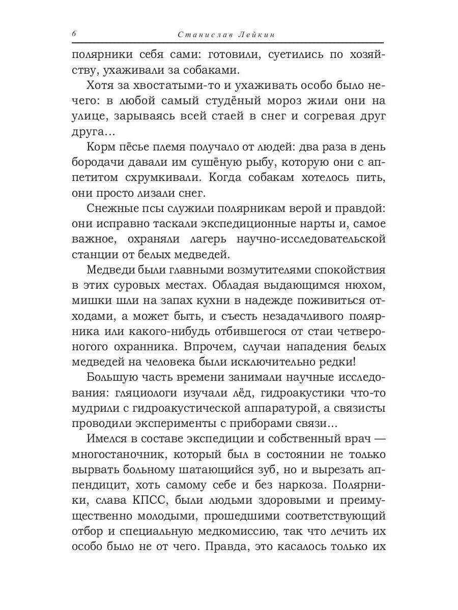 Беркут: сборник повестей и рассказов