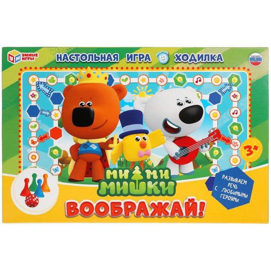 Ми-Ми-Мишки. Воображай. Настольная игра-ходилка. Умные игры в кор.20шт