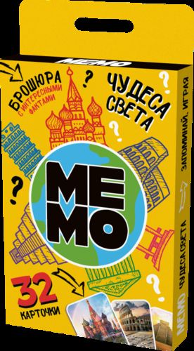 Игра настольная МЕМО "Чудеса света" (32 карточки)