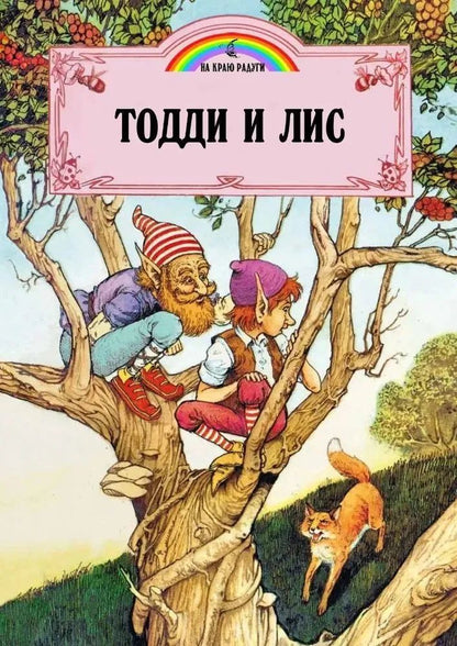 Комплект из восьми книг Пейшнс Джейн