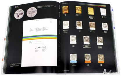 Олимпийские игры в медалях и знаках / Modern Olympic games. Medals and badges