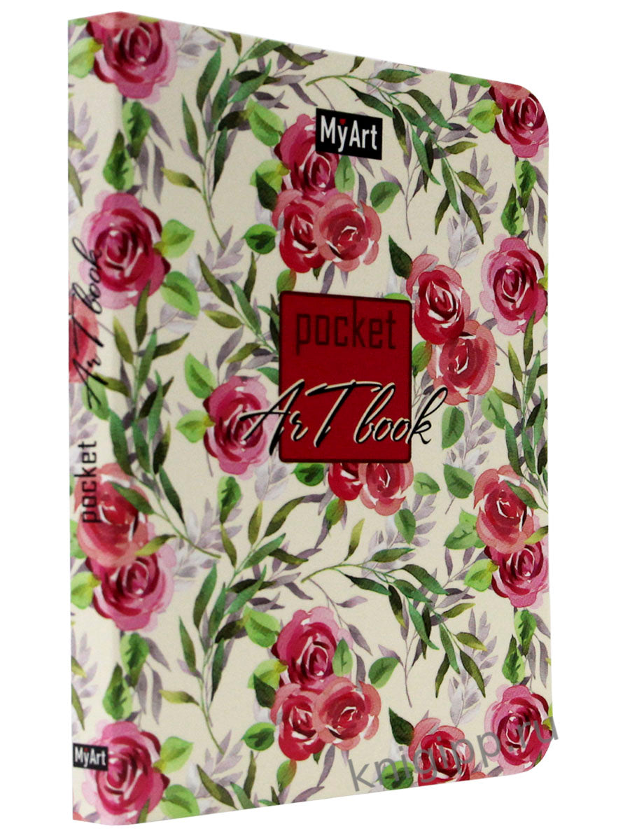MyArt. Pocket ArtBook. Розы