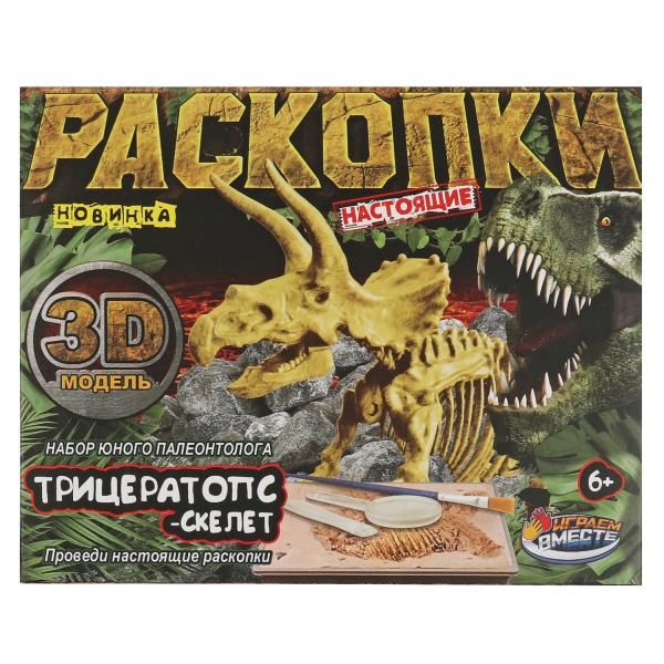 Игрушка раскопки: ДИНОЗАВРЫ трицератопс, картонная коробка, 24шт в упак. ИГРАЕМ ВМЕСТЕ в кор.2*24шт