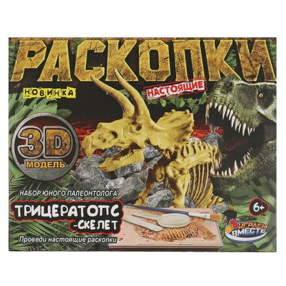 Игрушка раскопки: ДИНОЗАВРЫ трицератопс, картонная коробка, 24шт в упак. ИГРАЕМ ВМЕСТЕ в кор.2*24шт