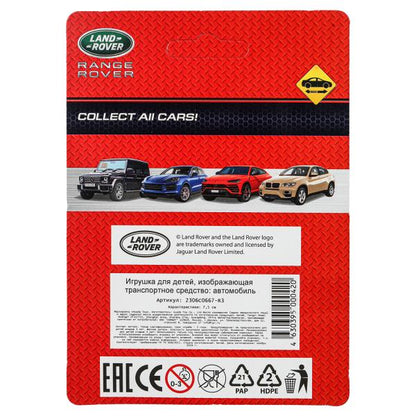 Машина металл land rover range rover, размер 7,5 см, инерция, блистер - в кор.2*288шт