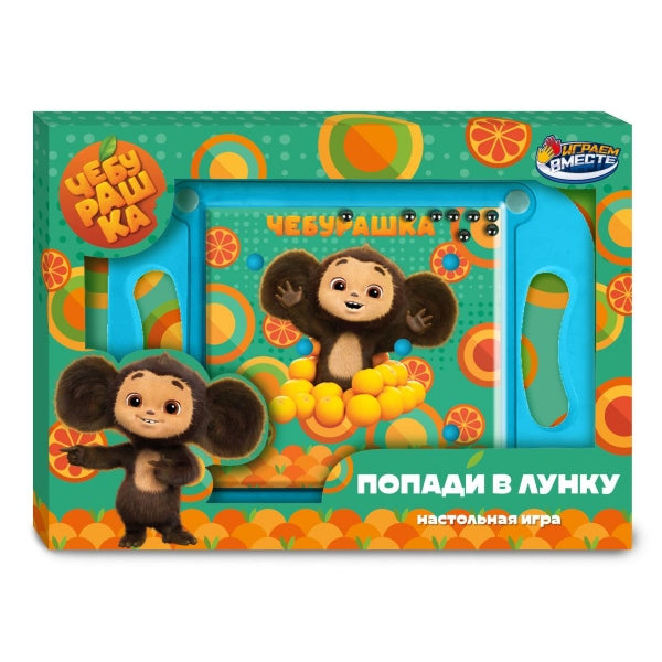 Un jeu de rôle rapide pour le déjeuner Cheburachka cor.21*15*1,5 cm ИГРАЕМ ВМЕСТЕ dans cor.2*96шт