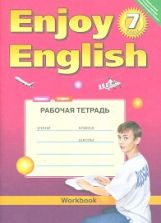 Profitez de l'anglais 7кл [Раб. tétr.]