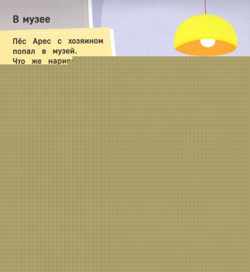 Щенки: книжка с наклейками