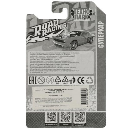 Machine en métal ROAD RACING SUISSE 7,5 cm, dans un assortiment, en blister. Parc technologique en cor.2*360шт