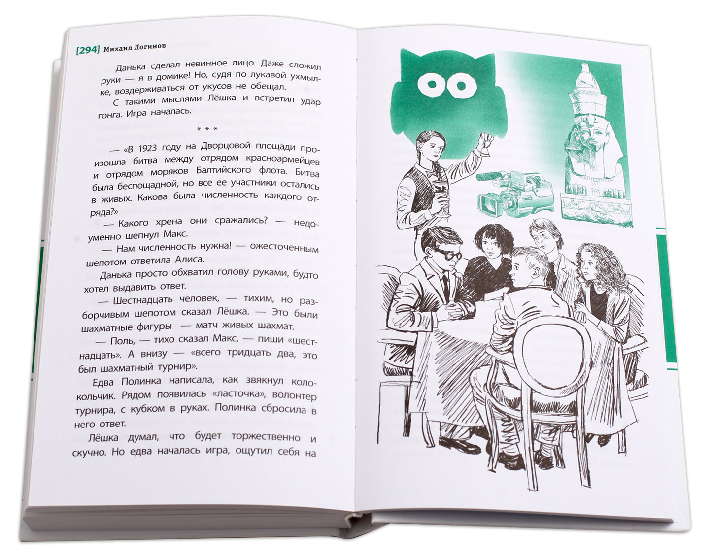36.ДЛ.ЛМК.Приключения по контракту (12+)
