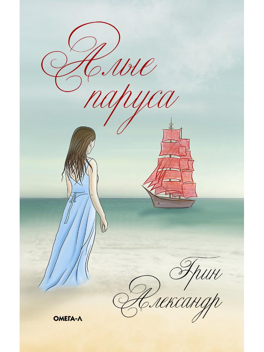 Autres publications