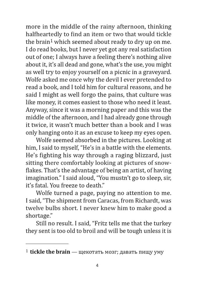 Лига перепуганных мужчин. Ниро Вульф.Книга 2 (англ. язык, неадаптир.)