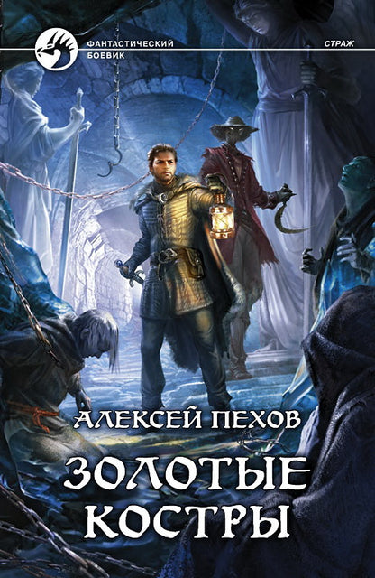 Costumes de Noël