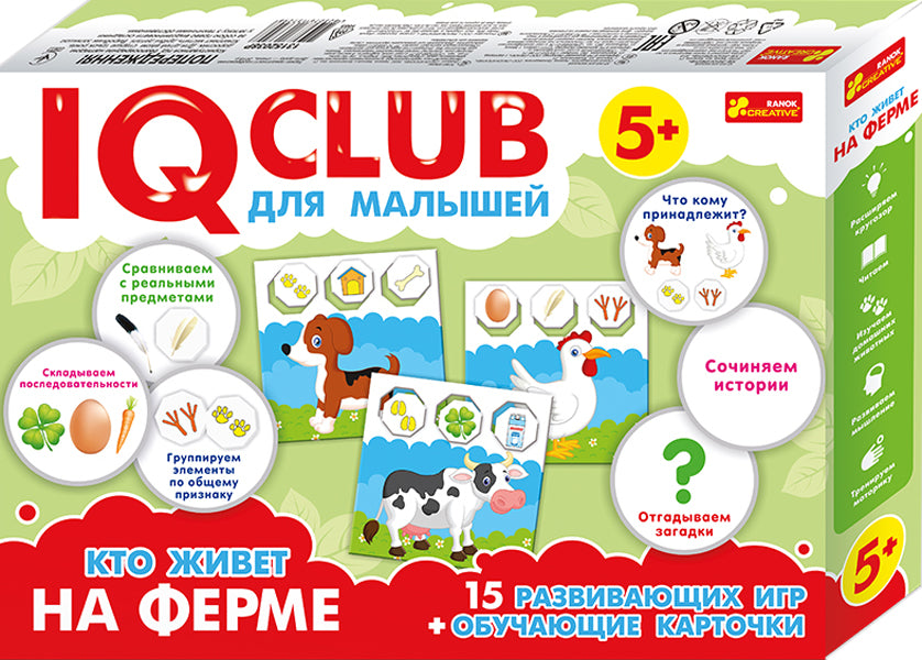 6352Р Навчальні пазли.Хто живе на фермі.IQ-club для малюків 13152038Р