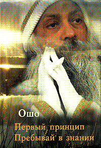 КАРТЫ Таро. Оракул Дао (карты + книга)