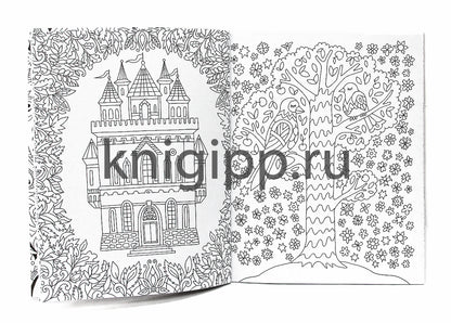 РАСКРАСКА-АНТИСТРЕСС. СОБАКА