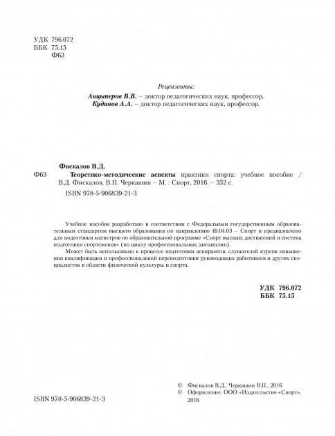 Sac à main en gel, grande taille, 0,8 mm, sac en cuir véritable