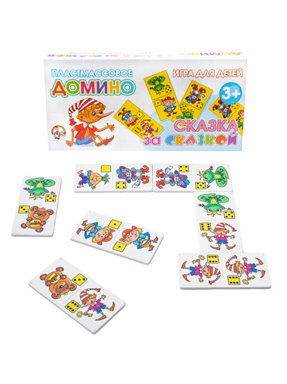 Домино пластмассовое "Сказка за сказкой" малое