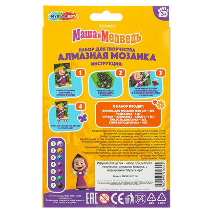 Алмазная мозаика 10*15 см, в коробке Маша и Медведь МУЛЬТИ АРТ в кор.50шт