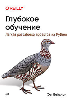 Objet global : démarrage rapide des projets sur Python