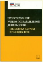 Даутова. Projet de développement d'écoles populaires dans votre ville de la Fédération de Russie.