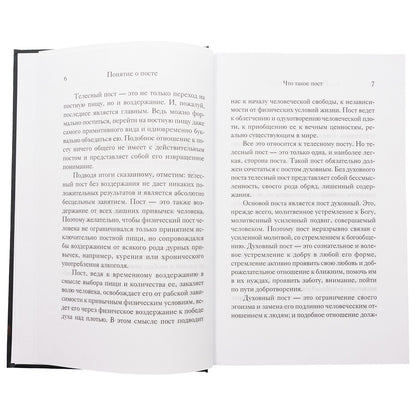 C'est ce que j'ai dit. Слово Божие. Slovo Cerkvi. Je suis désolé. Dans les services postaux de Cerkov