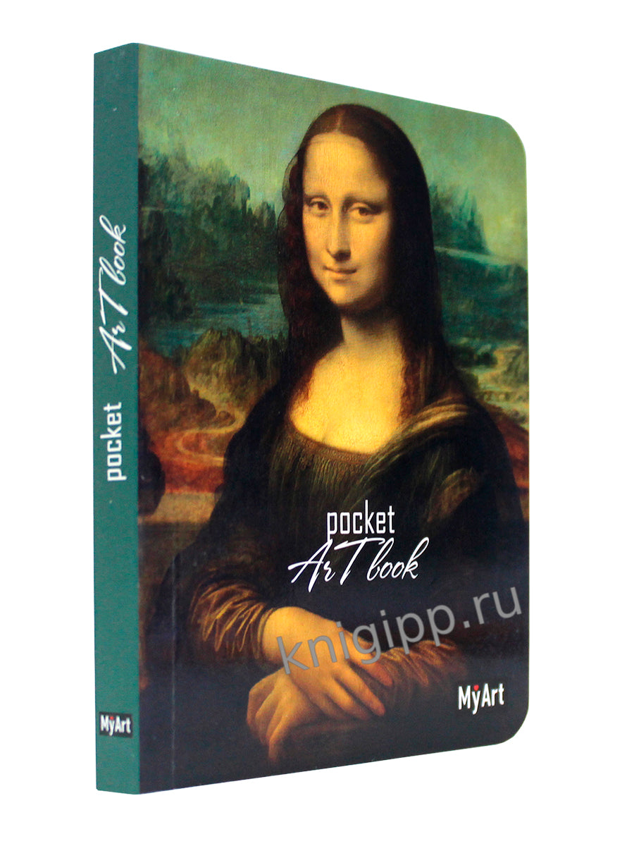 Mon Art. Livre d'art de poche. Leonard de Vinchi. Mona Lisa