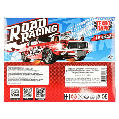 Machine en métal ROAD RACING pour SSUПЕРКАР 6,8 cm, 10 pièces, dans un assortiment, couleur. Parc technologique dans le cor.2*54наб