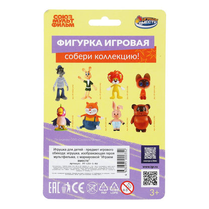 Фигурка СОЮЗМУЛЬТФИЛЬМ союзмультфильм львенок, блист ИГРАЕМ ВМЕСТЕ в кор.48шт