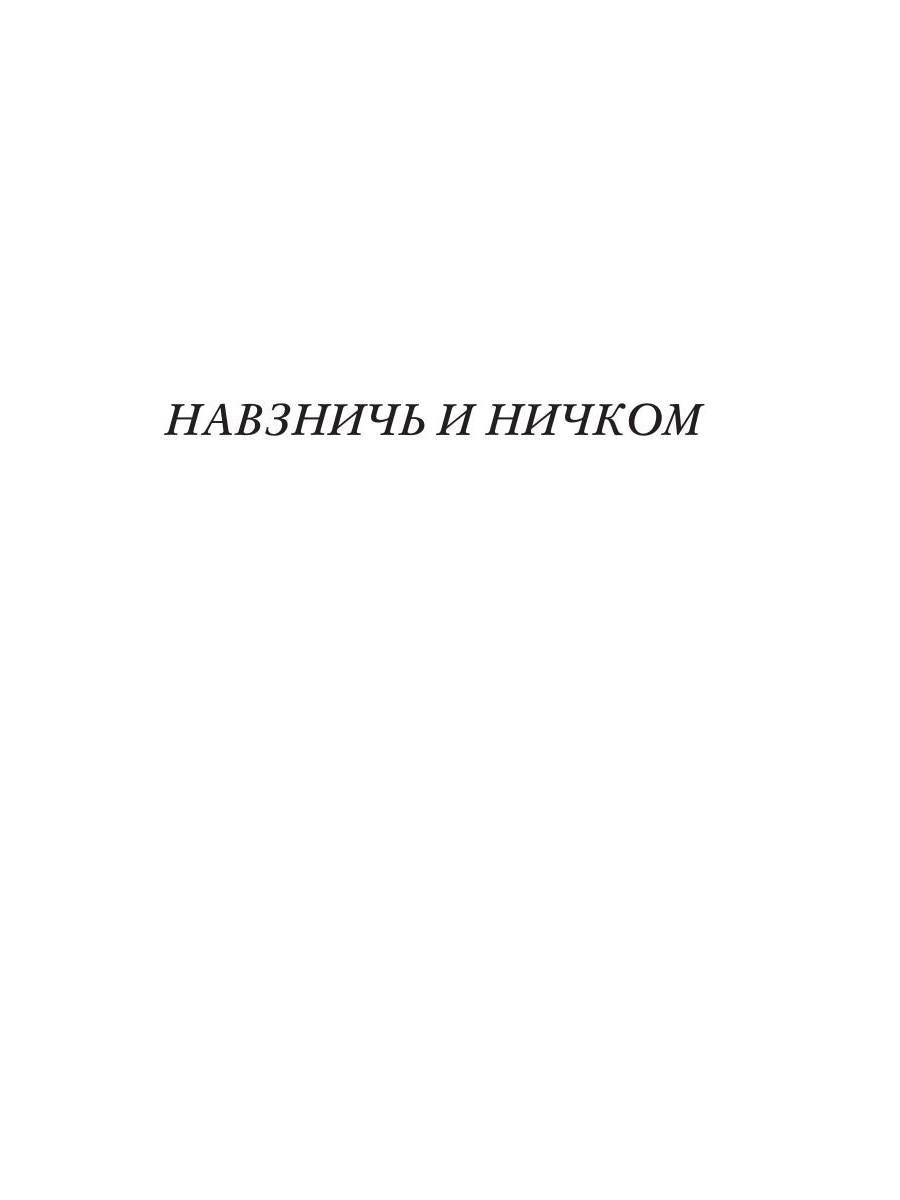 Боковой видоискатель