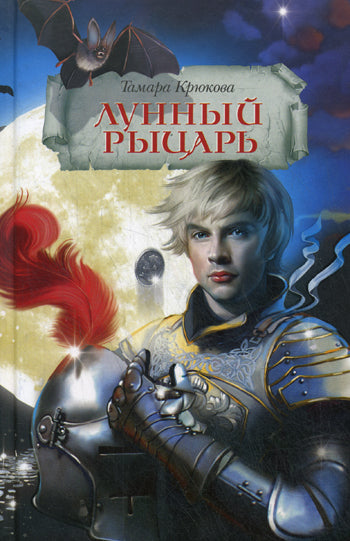 Lunny Russar