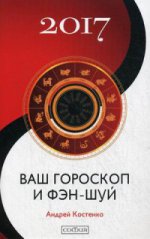 À l'échelle mondiale et à la fin de l'année 2017 : programmes et recommandations pour le mois et le jour