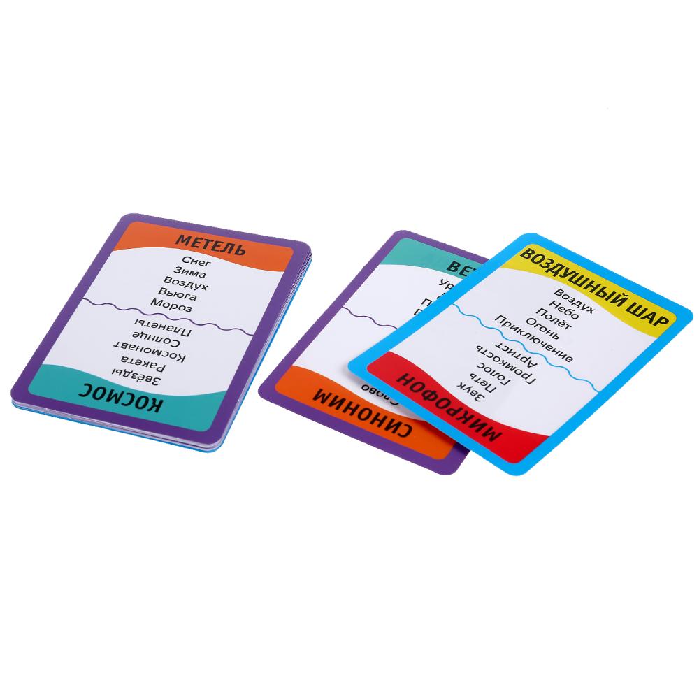 ТАБУН слов. (18 cartes). Cartons : 138x170x40mm 4+0, cartons 76x106mm 4+4. Умные игры в кор.50шт