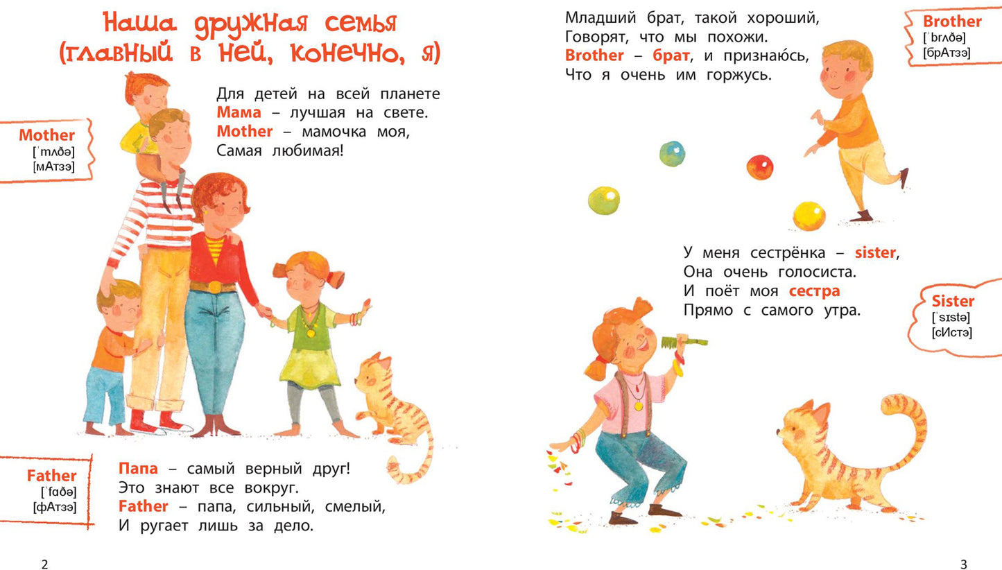 Que sont les « сосиски » en anglais ? Nouvelle