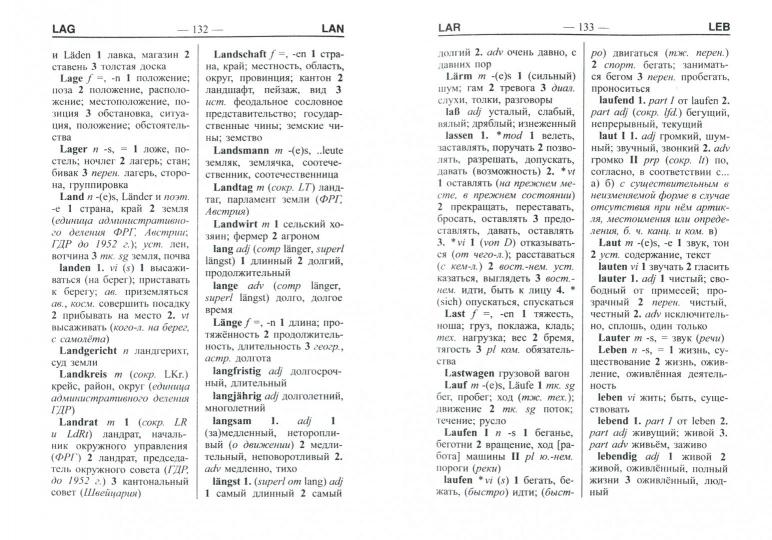 Le slovaque russe et le russo-russe ont coûté 45 000 dollars.