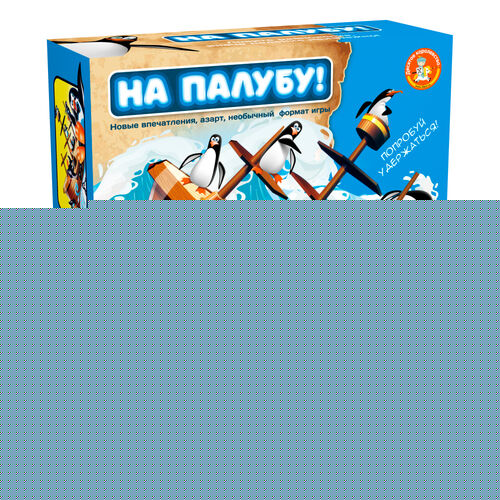 Игра настольная "На палубу!" Aктив time