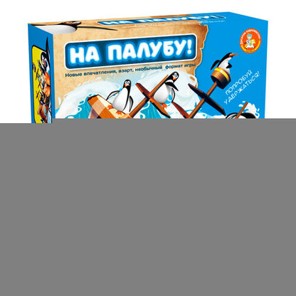 Игра настольная "На палубу!" Aктив time