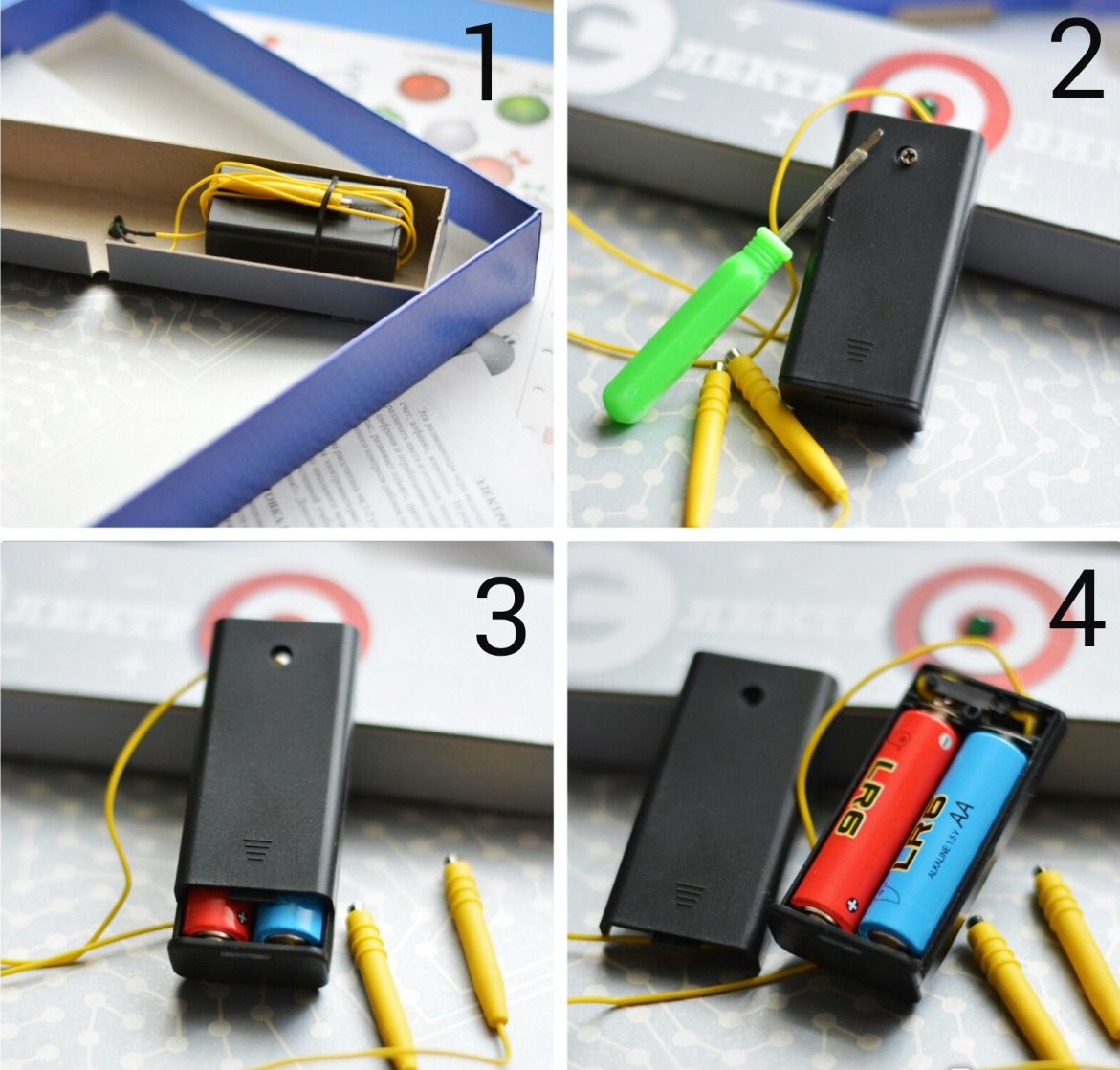 Игра настольная. Электровикторина "Размышляй-ка"
