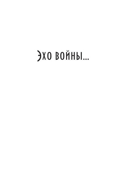 Рип.Полякова Виктория-Вера