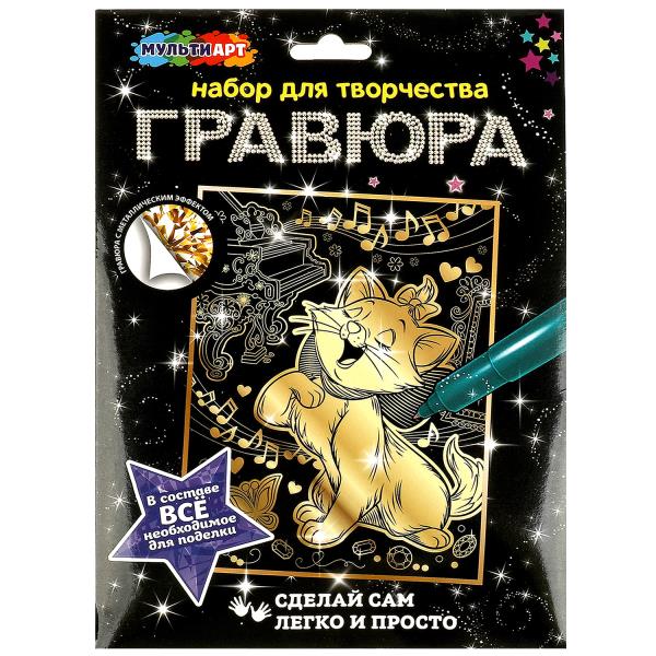 Гравюра золотая 18х24 см кошечка с бантиком МУЛЬТИ АРТ в кор.120шт