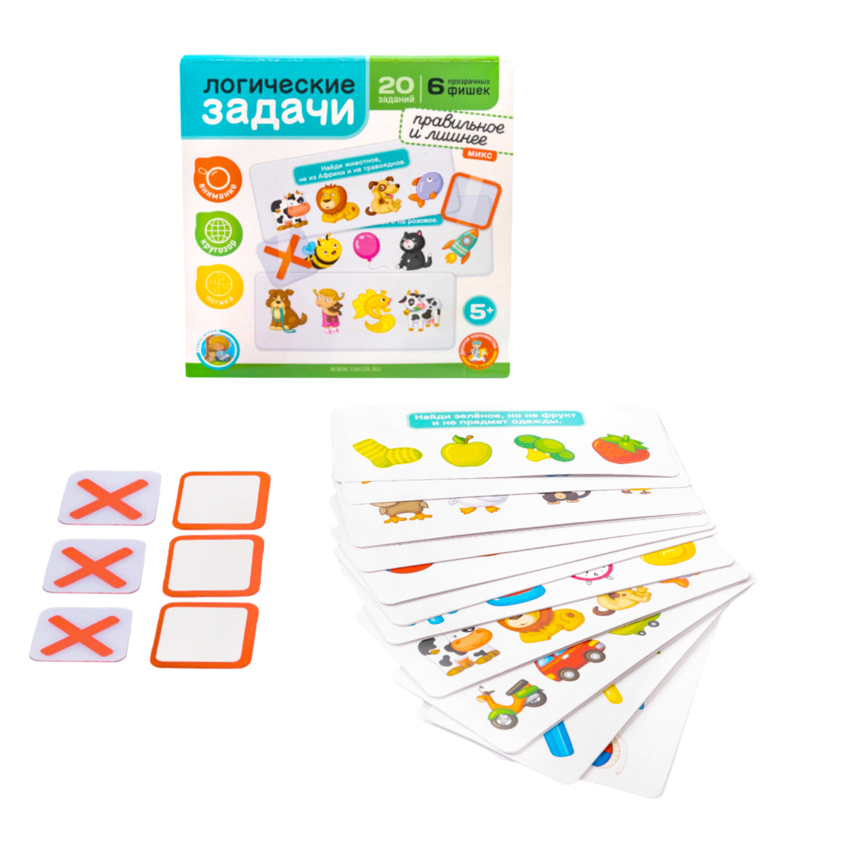 Игра развивающая Логические задачи "Лишнее и правильное" 1, серия Учись, играя