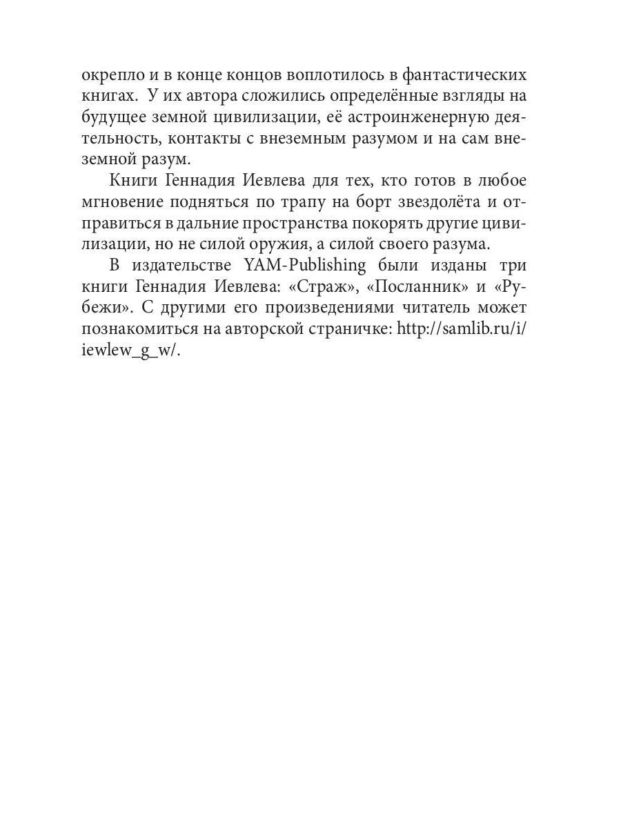 Портал