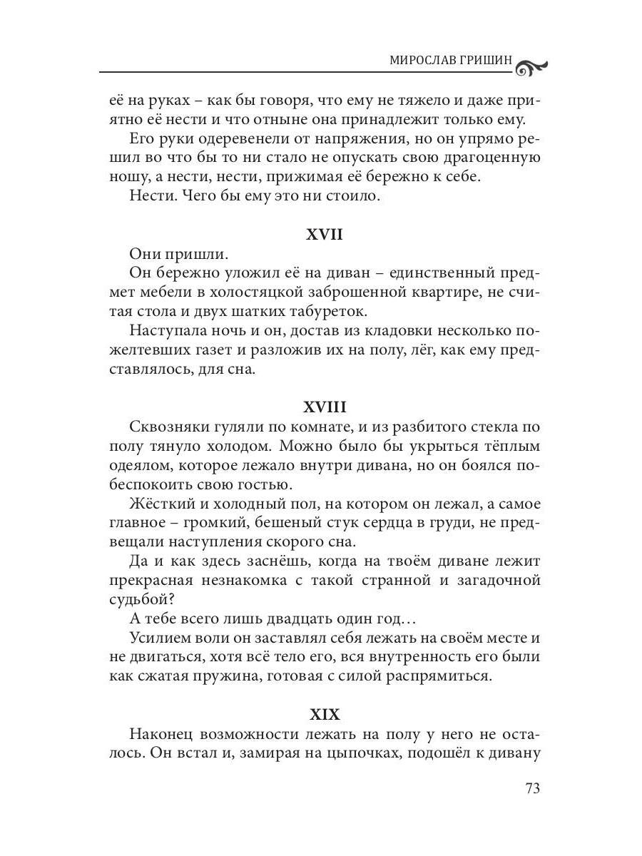 Série cinématographique spéciale «Современники и классики». Выпуск 4