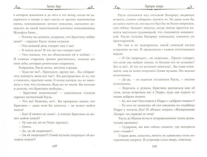 Exemples d'applications