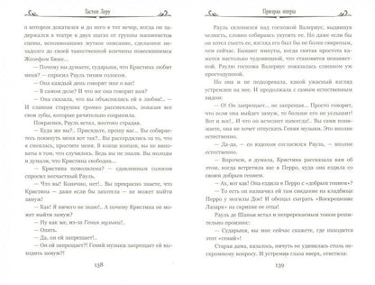 Exemples d'applications