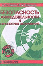 Optimisation de la situation et des perspectives économiques