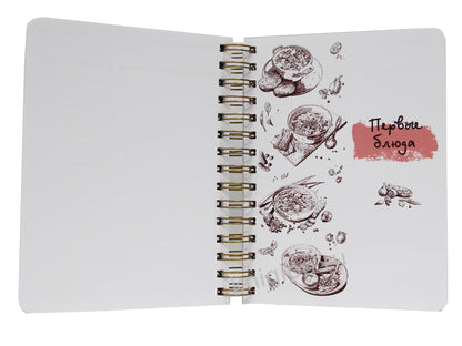 КУЛИНАРНАЯ КНИГА на гребне (салат)