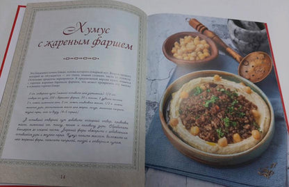 КГБ-2, или Курица, говядина, баранина. Лучшие рецепты для любителей мясных блюд
