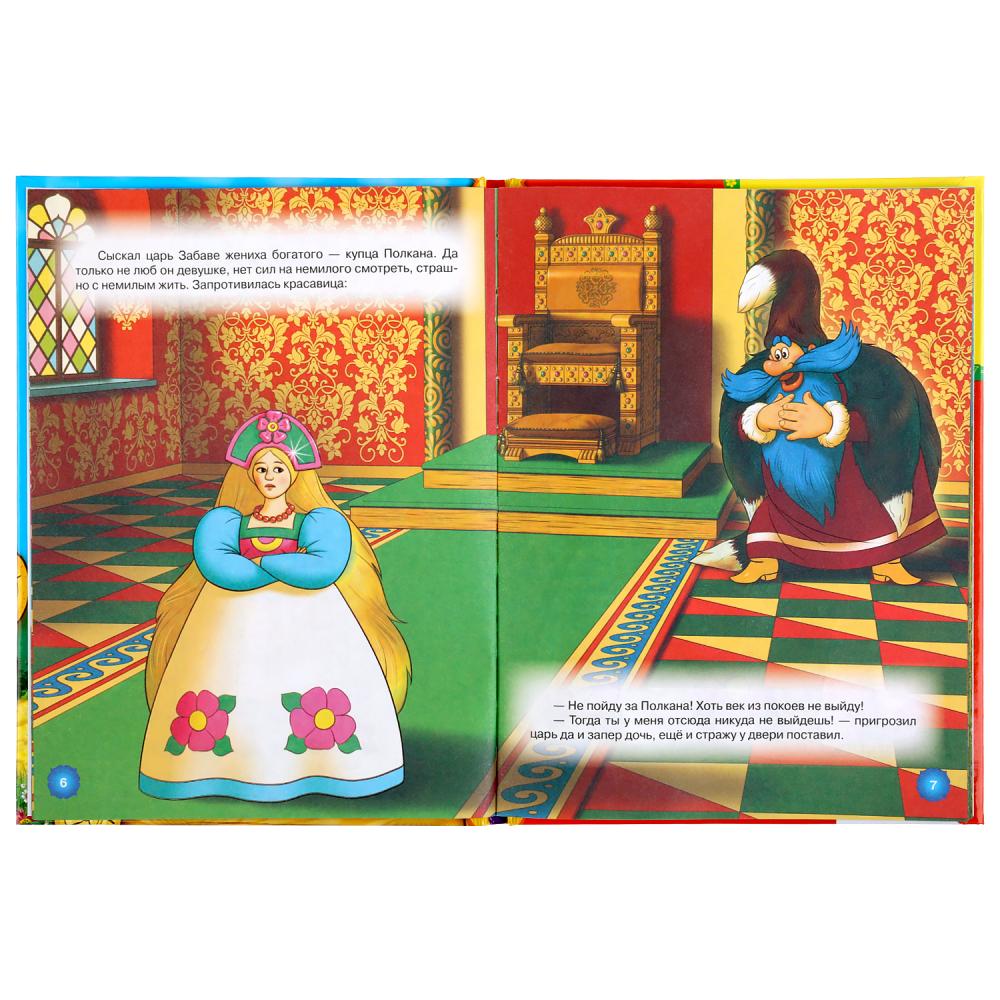 "УМКА". БАБА-ЯГА И ДРУГИЕ (СЕРИЯ: ДЕТСКАЯ БИБЛИОТЕКА) ТВЕРДЫЙ ПЕРЕПЛЕТ. БУМАГА ОФСЕТНАЯ. в кор.30шт